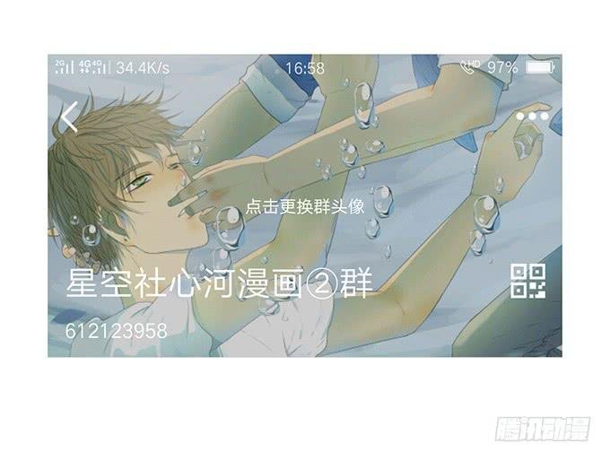 第六十六话