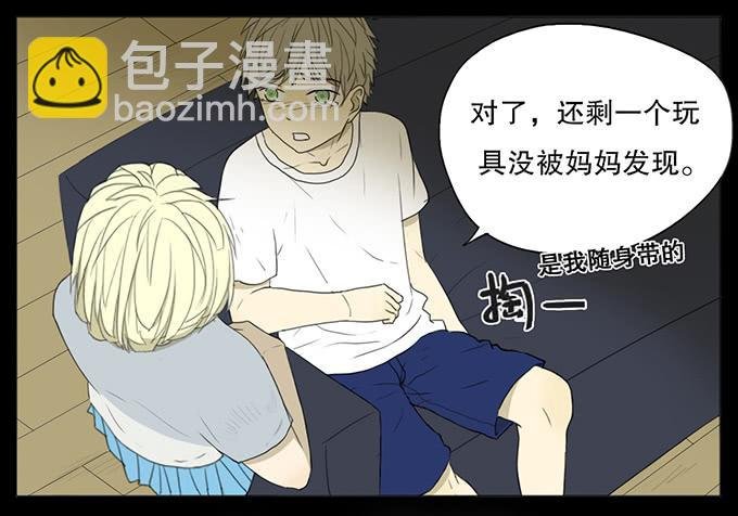 第七话
