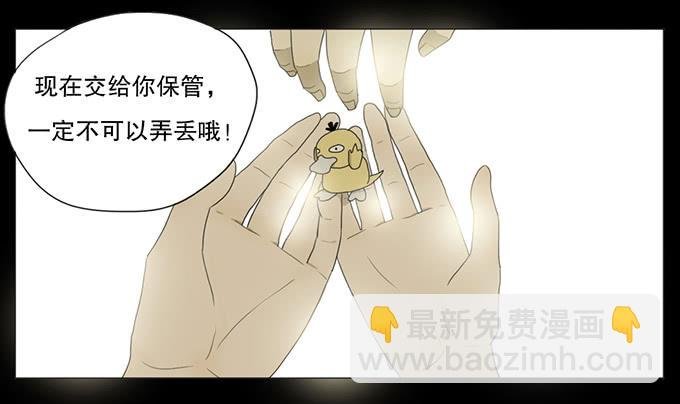 第七话