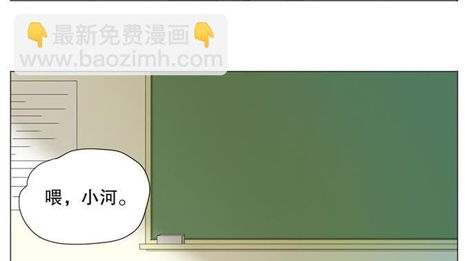 第七话