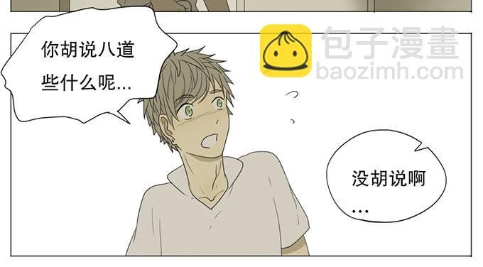 第七话