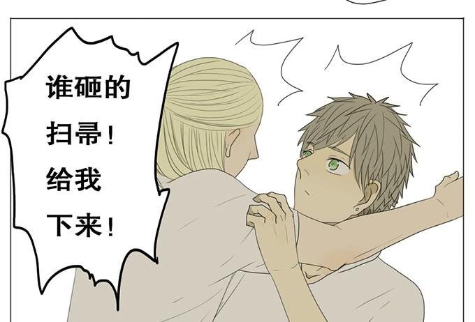 第七话