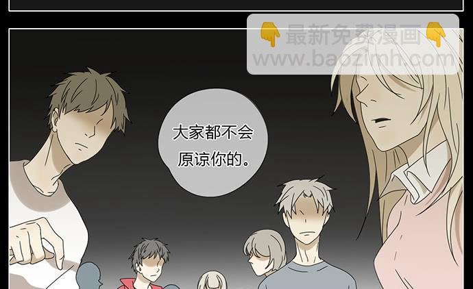 第六十七话
