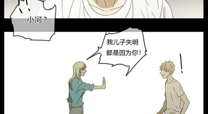 第六十七话