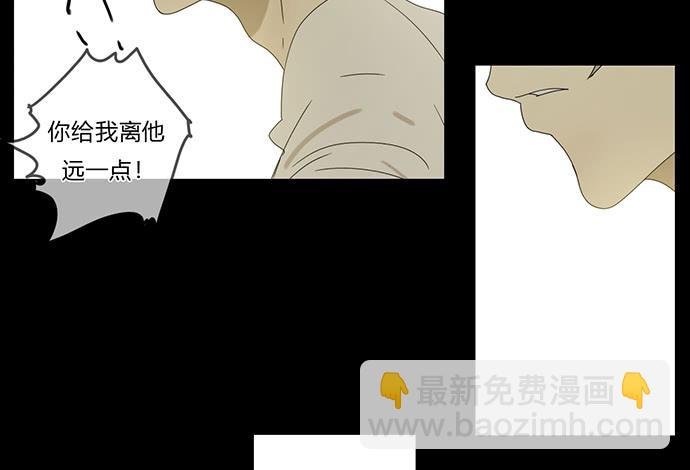 第六十七话