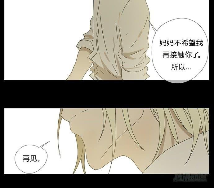 第六十七话