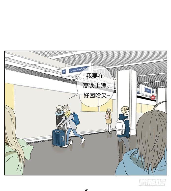 第六十七话