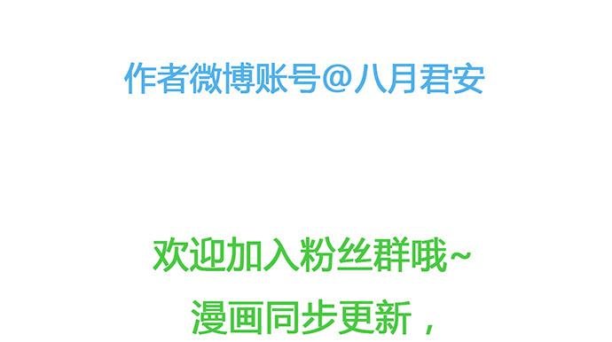 第六十七话