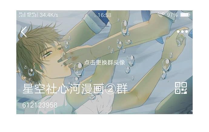 第六十七话
