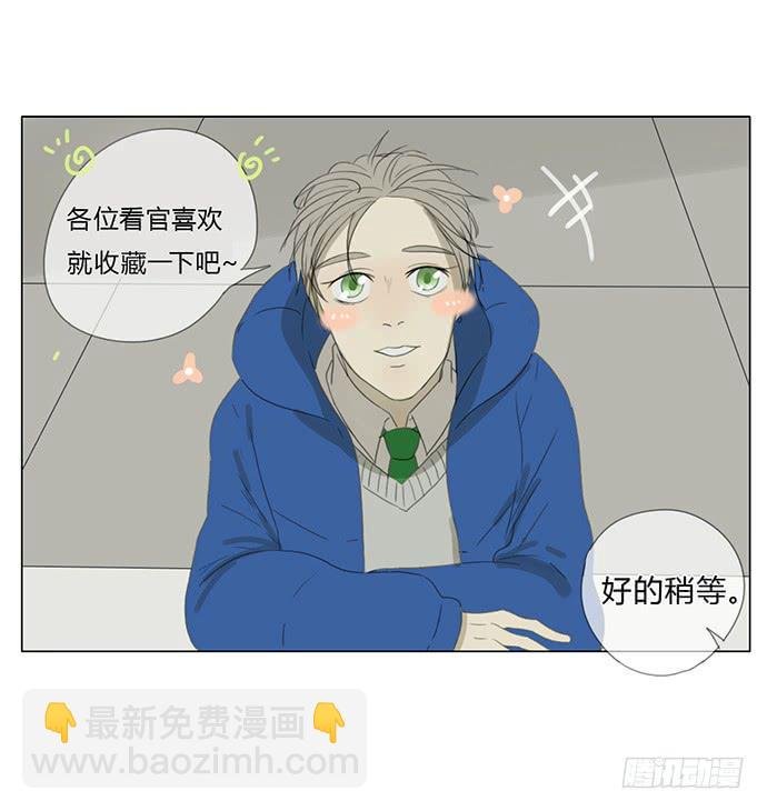 第六十七话