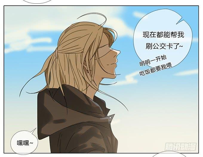 第六十八话