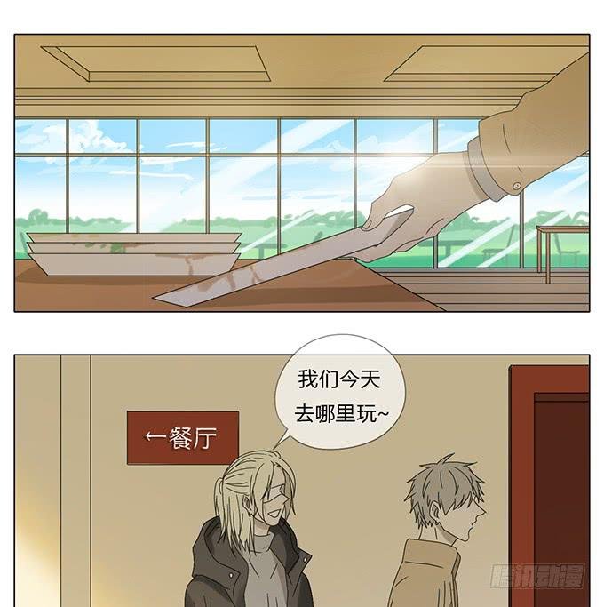 第六十八话