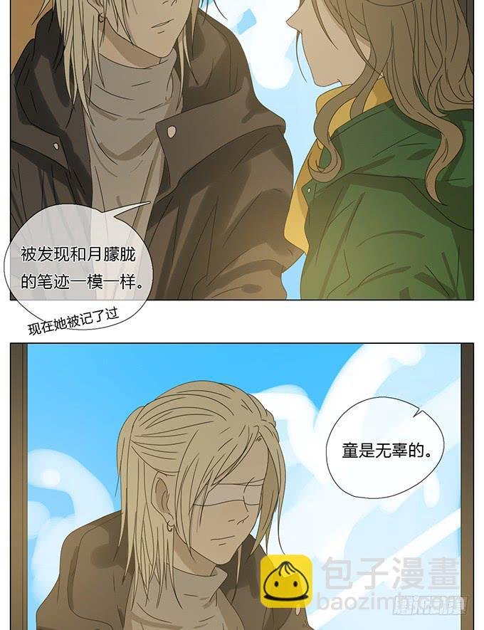 第六十九话