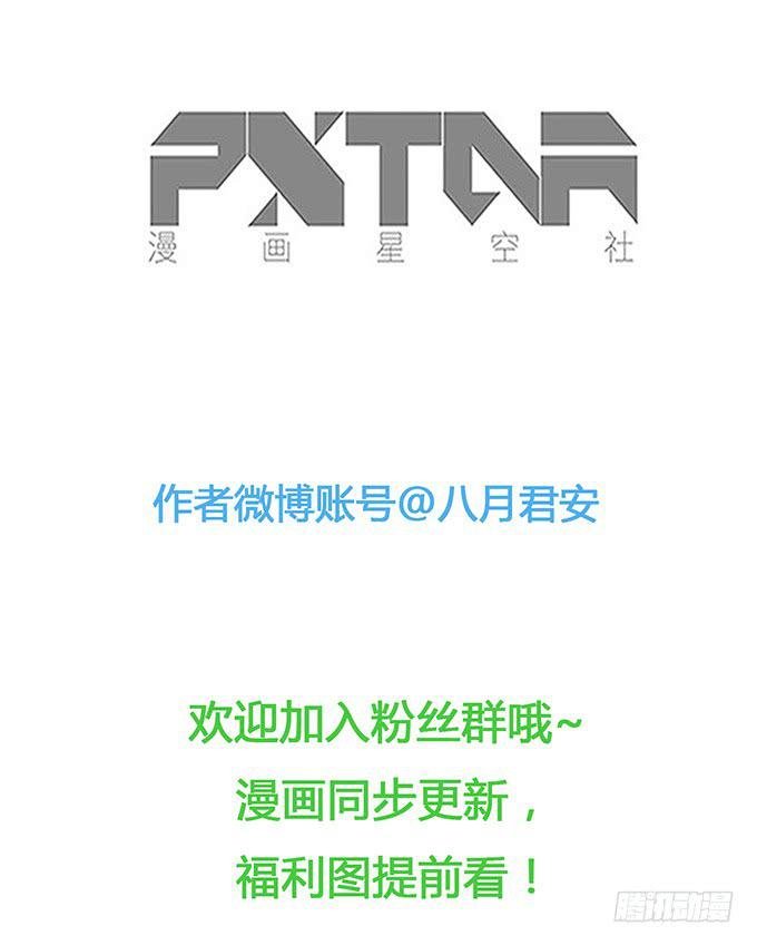 第六十九话