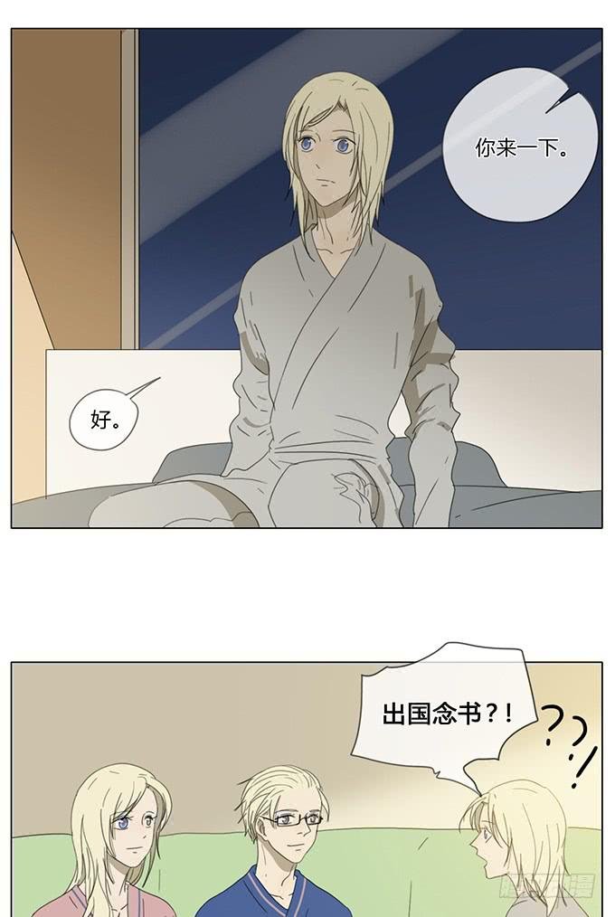 第七十话