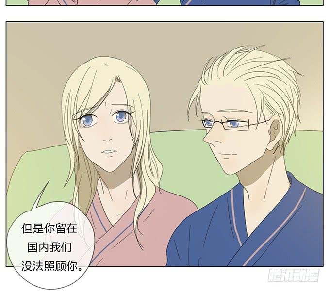 第七十话