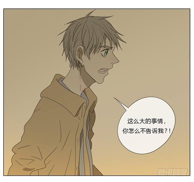 第七十话