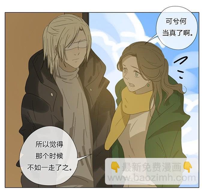 第七十话