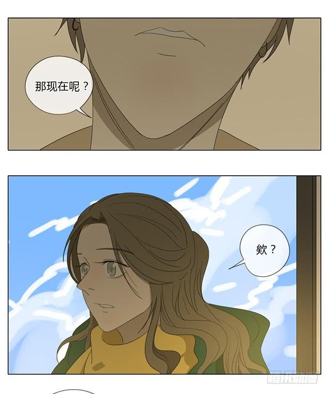 第七十话