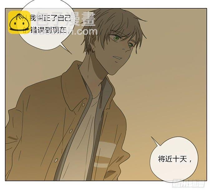 第七十话