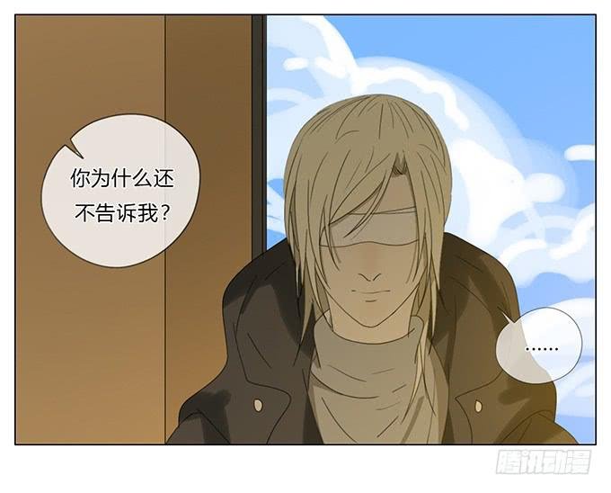第七十话