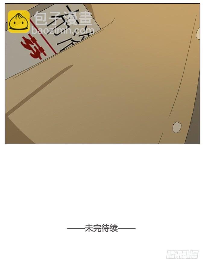 第七十话