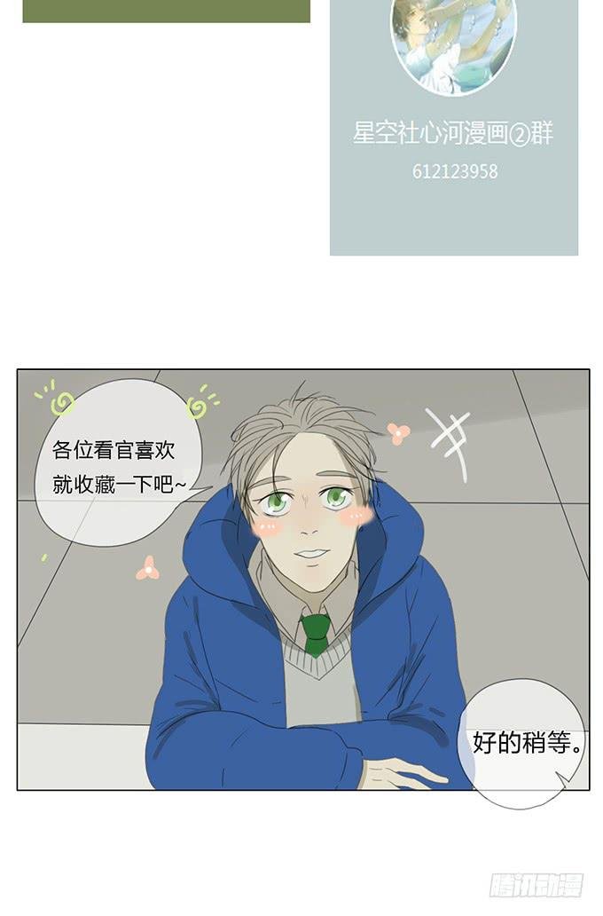 第七十话