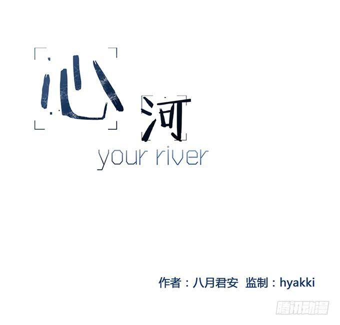 第七十一话
