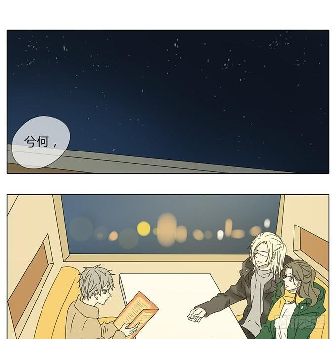 第七十一话