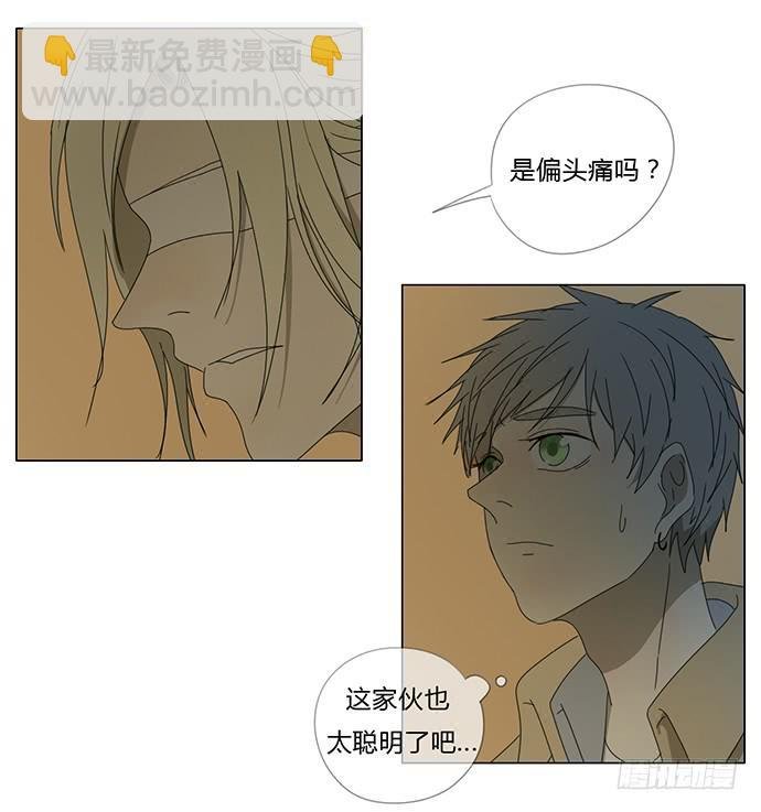 第七十一话