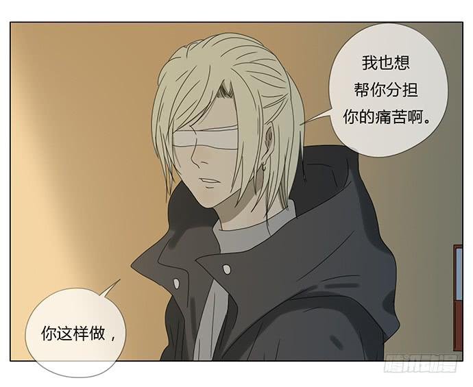 第七十一话