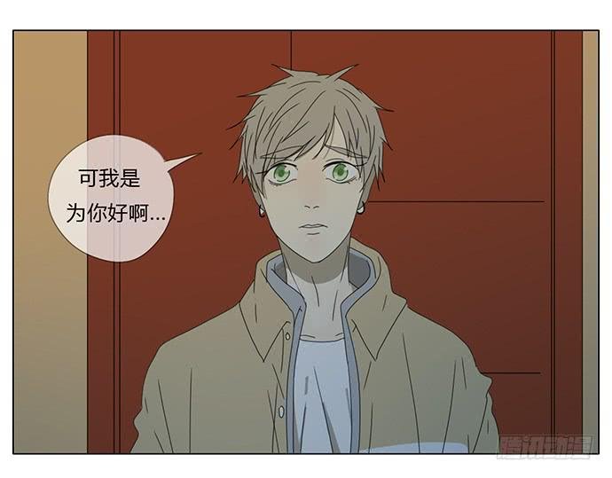 第七十一话