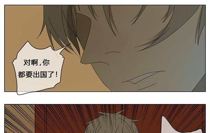 第七十一话