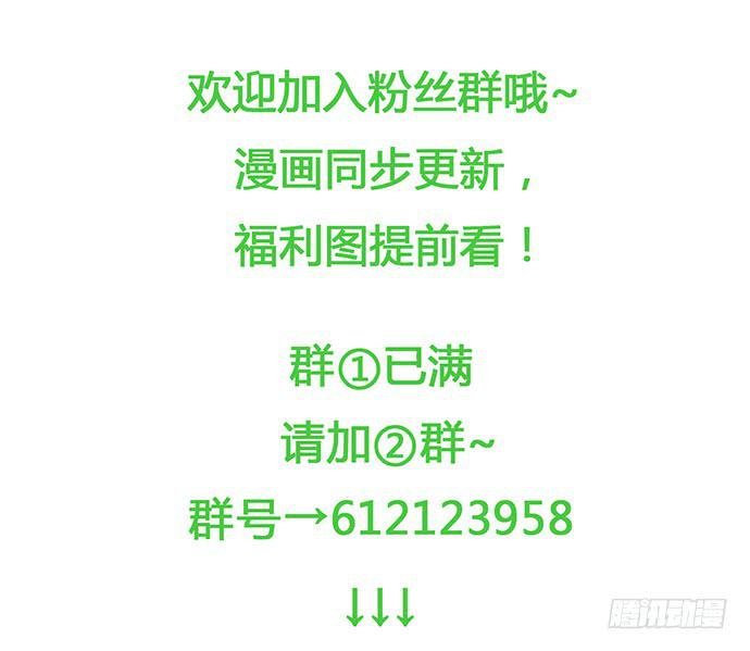 第七十一话