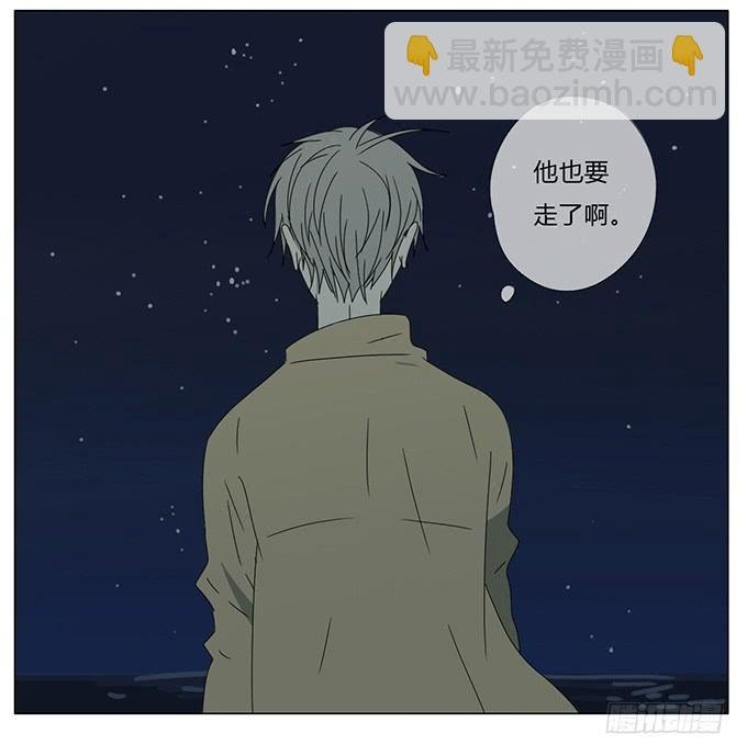 第七十二话