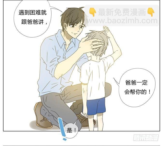 第七十二话
