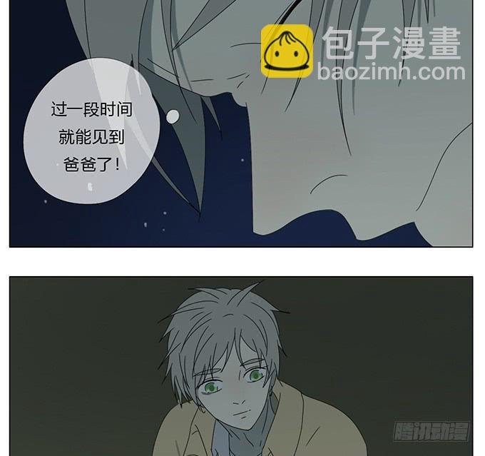 第七十二话