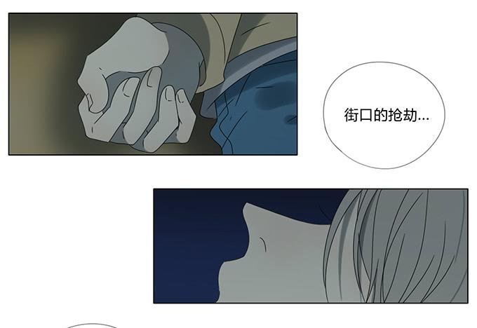 第七十三话