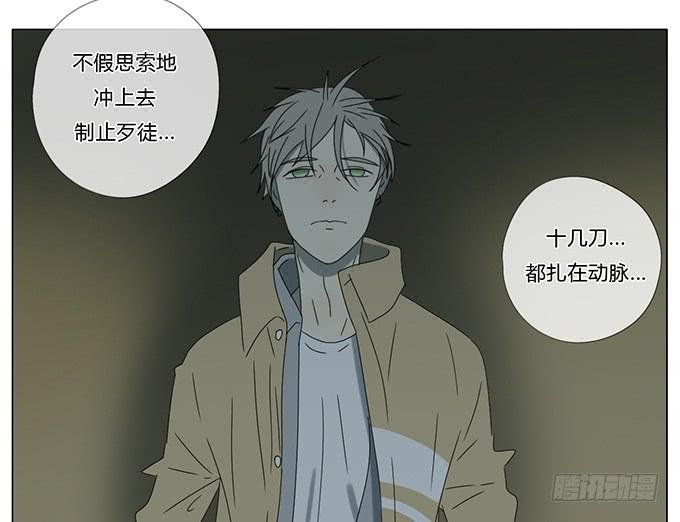 第七十三话