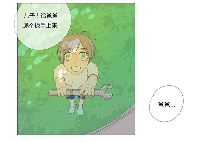 第七十三话
