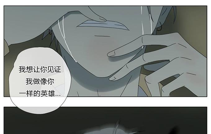 第七十三话
