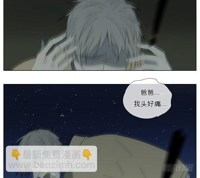 第七十三话