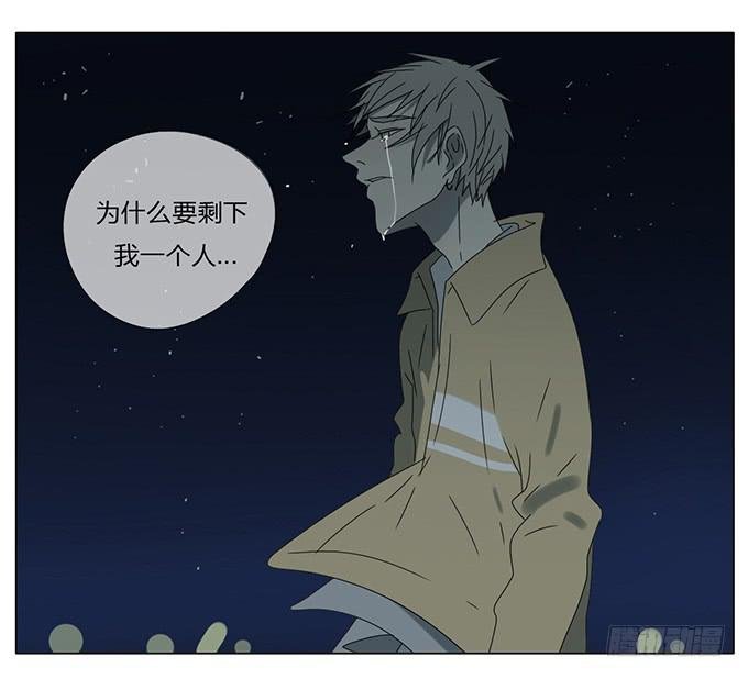 第七十三话