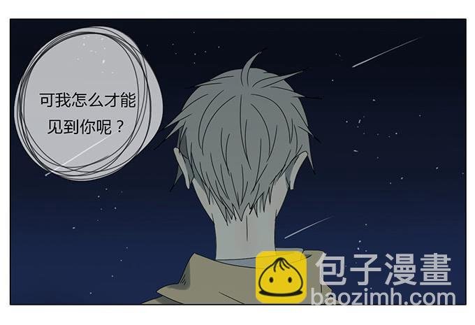 第七十三话
