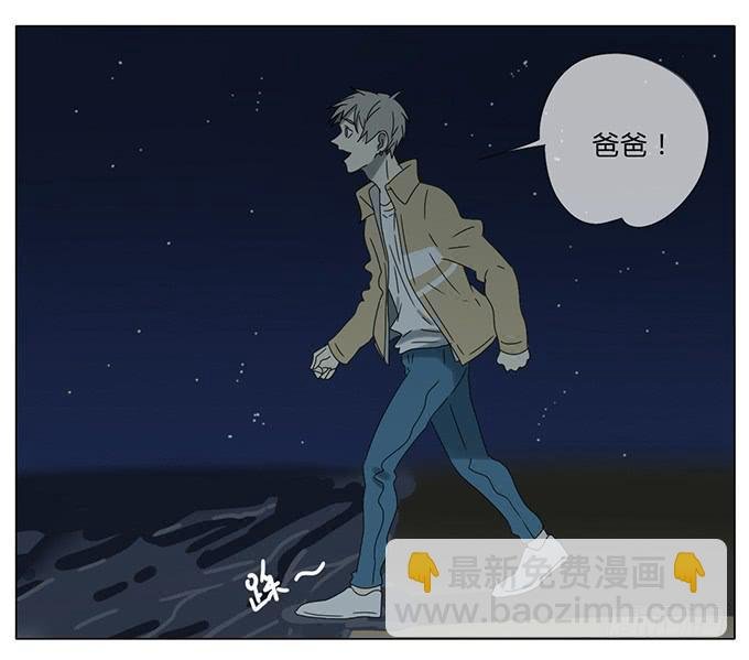 第七十三话