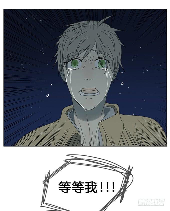 第七十三话