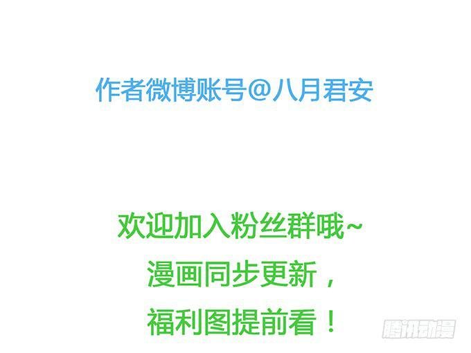 第七十三话