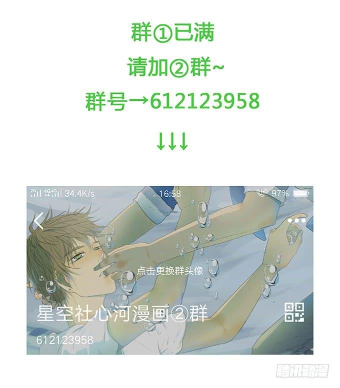 第七十三话