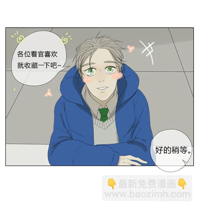 第七十三话