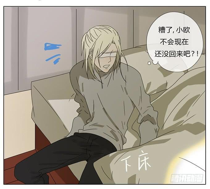 第七十四话